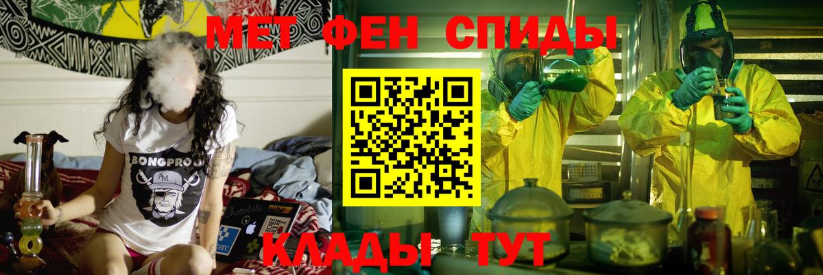 Амфетамин 97% Можайск