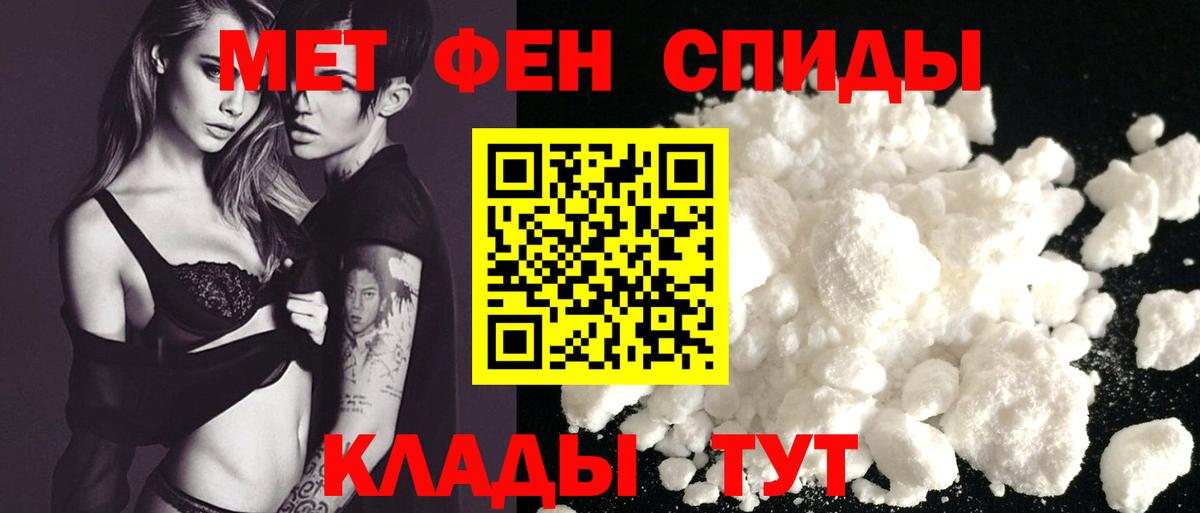 Amphetamine Premium  АМФЕТАМИН  Можайск  Вход с VPN  блэк спрут ссылки  Amphetamine 