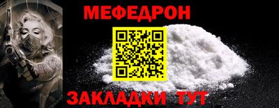хмурый Гусь-Хрустальный