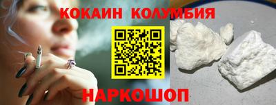 соль ск Гусиноозёрск