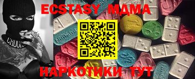 хмурый Гусь-Хрустальный