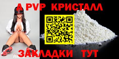 соль ск Гусиноозёрск