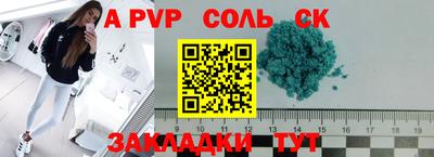 соль ск Гусиноозёрск