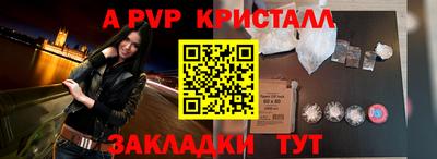 хмурый Гусь-Хрустальный
