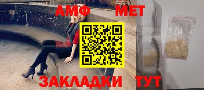 соль ск Гусиноозёрск