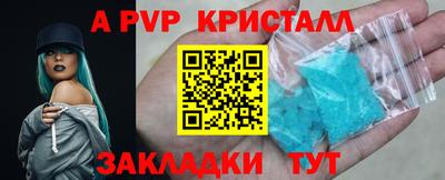 хмурый Гусь-Хрустальный