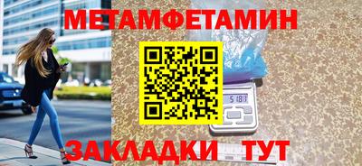 соль ск Гусиноозёрск