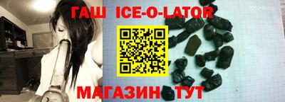 соль ск Гусиноозёрск