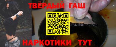 соль ск Гусиноозёрск