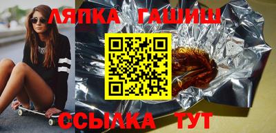 соль ск Гусиноозёрск