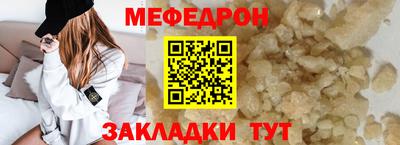соль ск Гусиноозёрск
