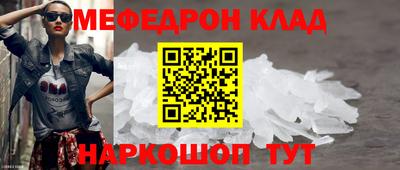 соль ск Гусиноозёрск