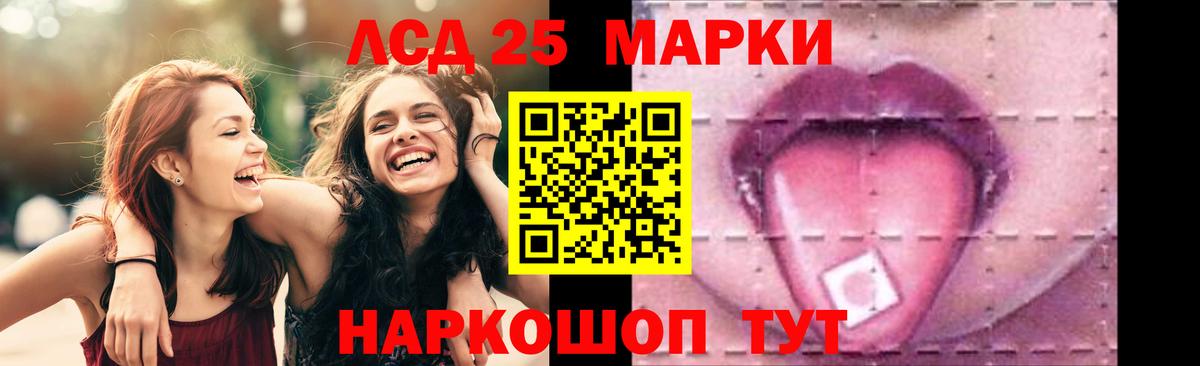 LSD-25 экстази ecstasy  Лсд 25 экстази ecstasy  Лсд 25 экстази  Вход с VPN  Можайск 