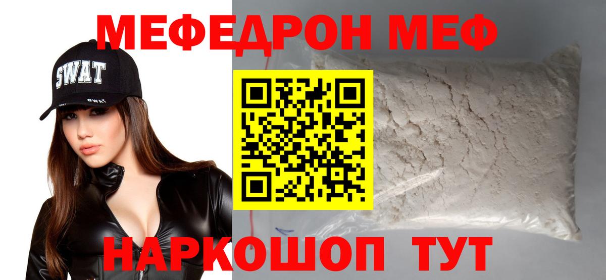 АМФЕТАМИН Можайск