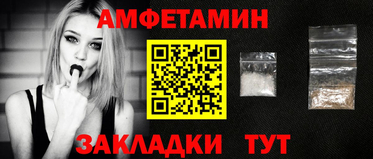 Первитин кристалл  Вход с VPN  Можайск 