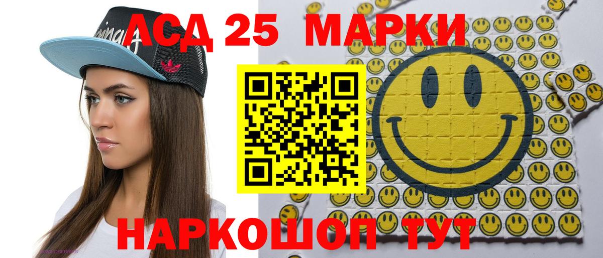цены   Марки N-bome  Вход с VPN  Наркотические марки 1,8мг  Можайск 