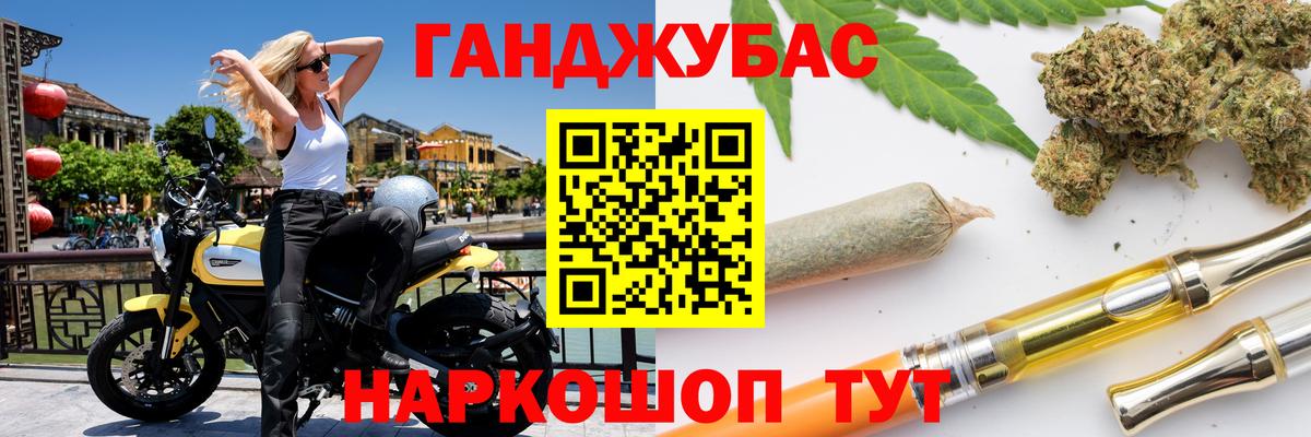 Каннабис тримм Можайск