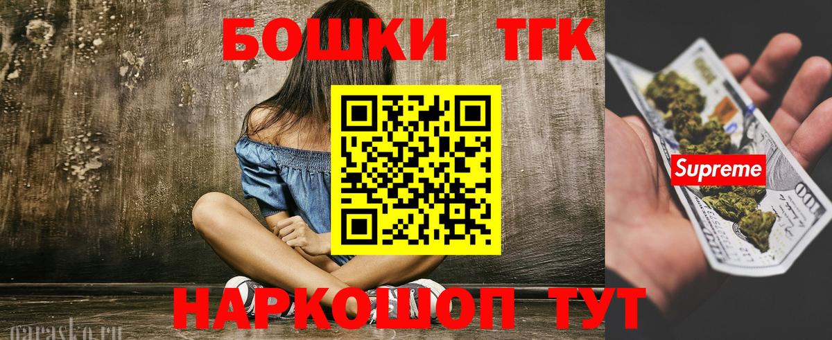 Конопля сатива  Канабис White Widow  Вход с VPN  Можайск 